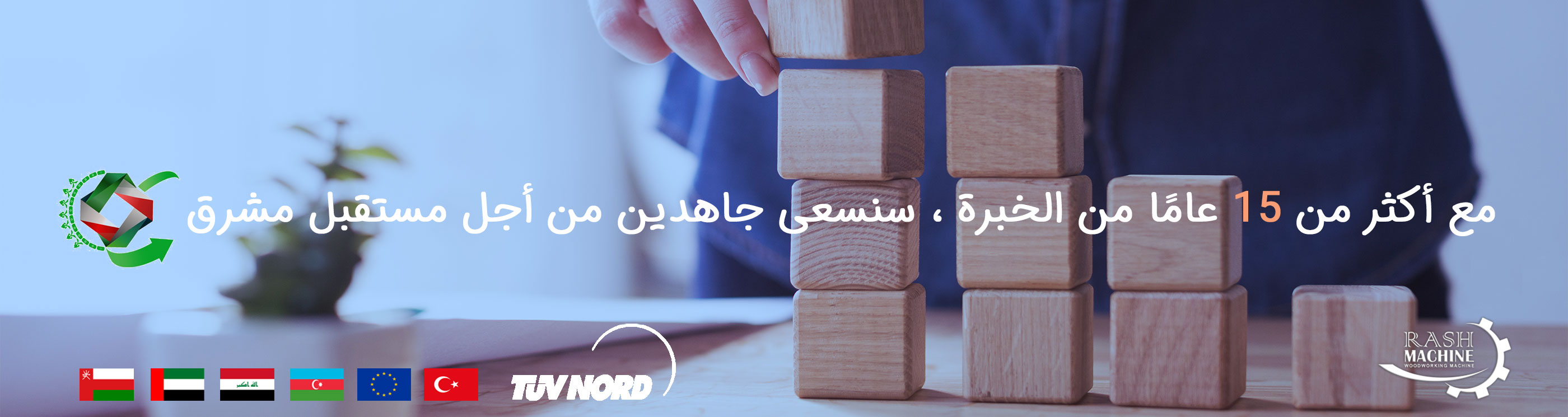 آینده (عربی)