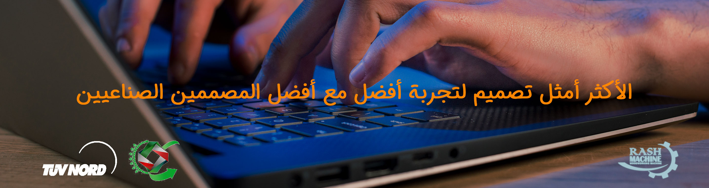 طراحی (عربی)